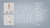 YUKI「YUKI、ニューアルバム『Terminal』ティザー映像公開」1枚目/4