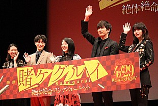 「藤井流星、高杉真宙と食事に行って大騒ぎに　浜辺美波「楽しかったですか？」」