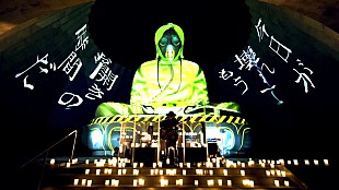 「amazarashi、オンラインライブより「馬鹿騒ぎはもう終わり」映像公開」