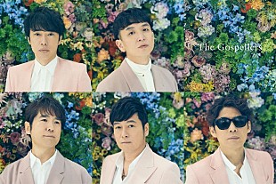 「ゴスペラーズと城田 優がコラボするタマホームCM『ハーモニー篇』オンエアスタート」