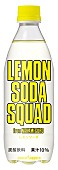 ＥＸＩＬＥ「EXILE公式レモンサワー「LEMON SOUR SQUAD」のソフトドリンク版が誕生」1枚目/5