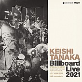 Ｋｅｉｓｈｉ　Ｔａｎａｋａ「LIVE EP『Billboard Live 2021』」2枚目/2