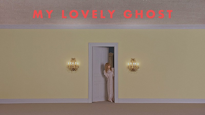 YUKI「YUKI、ニューアルバム『Terminal』収録曲「My lovely ghost」MV公開」1枚目/3
