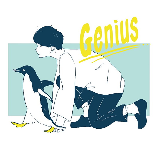 Sano ibuki「Sano ibuki、心温まる少年とペンギンの物語「Genius」MV公開」1枚目/2