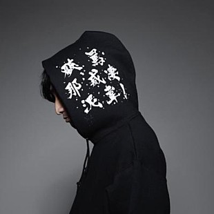 「Have a Nice Day!、5/26ニューALリリース決定、リード曲「ビューティフルライフ」先行配信＆アルバム先行配信も決定」