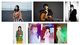 「松本隆トリビュートアルバムに幾田りら、川崎鷹也、横山剣、吉岡聖恵、リトグリ参加」