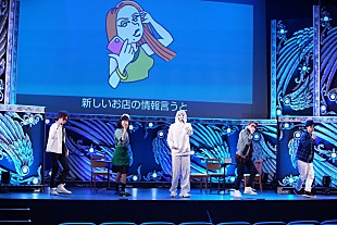 「超特急、様々なネタを仕込んだ【コント×超特急】　純愛を描きながら「THE FIRST TAKE」パロディなど実施」