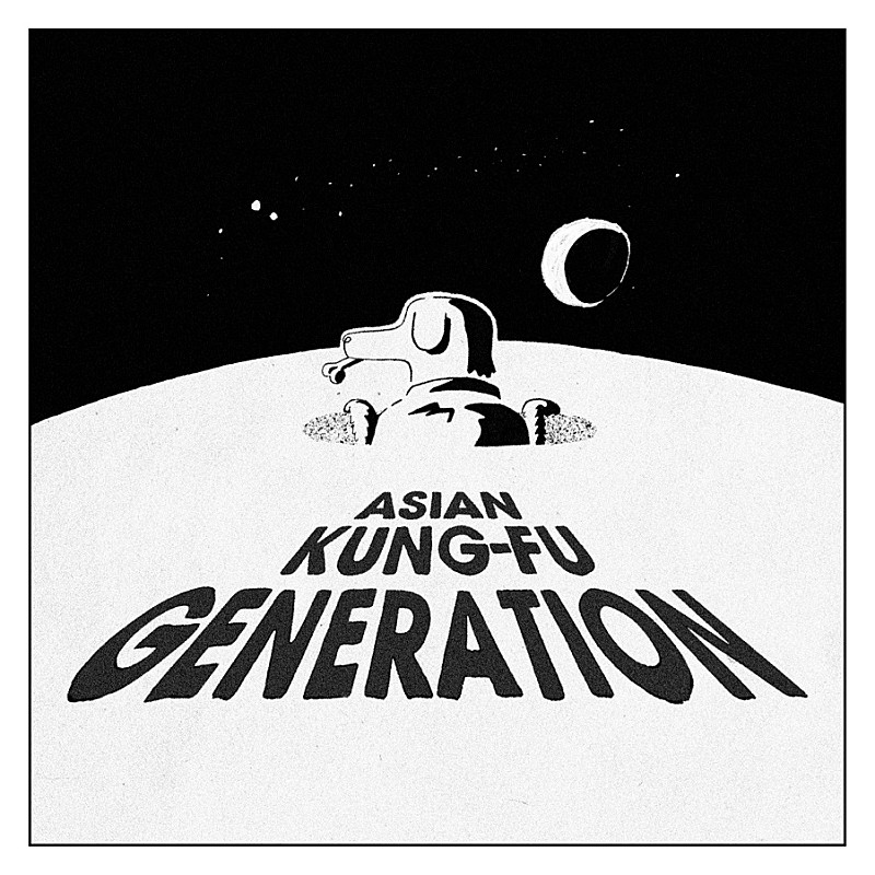 ASIAN KUNG-FU GENERATION「Ki/oon Musicによるプレイリスト・シリーズがスタート　アジカンのルーツを辿るプレイリストも」1枚目/1
