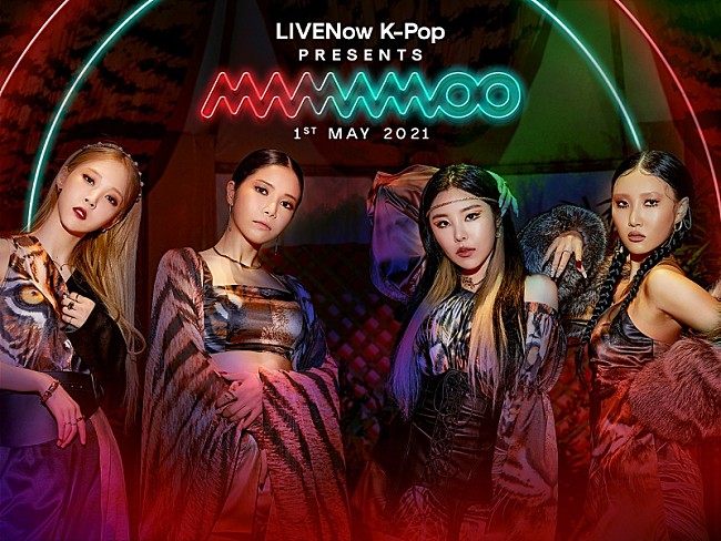 MAMAMOO「MAMAMOO、グローバル配信ライブのプレイリストが公演終了後に公開」1枚目/1