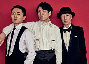 「フジファブリック、アルバム『I Love You』収録曲「手」MVの制作決定　“大切な人との想い出”を募集」