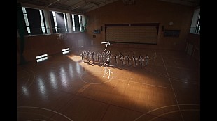 「日向坂46、ドラマ『声春っ！』主題歌「声の足跡」のMV公開」