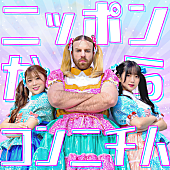 レディビアード「」4枚目/7