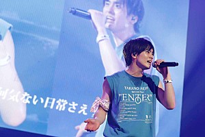 高野洸、1stライブツアー埼玉公演にて5thシングル『Vacances