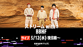 BBHF「」3枚目/4