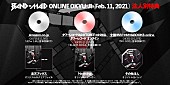 BAND-MAID「LIVE DVD＆Blu-ray『BAND-MAID ONLINE OKYU-JI (Feb. 11, 2021)』法人別特典」6枚目/7