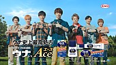 Kis-My-Ft2「Kis-My-Ft2が虫たちに刺される、「ウナコーワエース」新テレビCM」1枚目/1