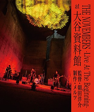 「THE NOVEMBERSのライブ作品『Live - At The Beggining - at 大谷資料館』リリース」
