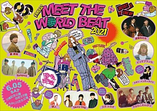 「秦基博/ビッケブランカ/マカロニえんぴつなど豪華アーティストが出演決定【FM802 MEET THE WORLD BEAT 2021】」