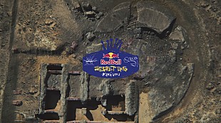 「Red Bull×King Gnuコラボ『Red Bull Secret Gig』新動画公開」