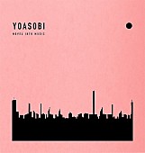YOASOBI「【ビルボード】YOASOBI『THE BOOK』が通算9度目のDLアルバム首位、生憎の雨。が本チャート初登場」1枚目/1