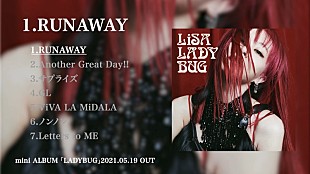 「LiSA、ミニAL『LADYBUG』試聴動画を公開　B'z松本、女王蜂アヴちゃん、ゆず北川、SiM・MAHが参加」