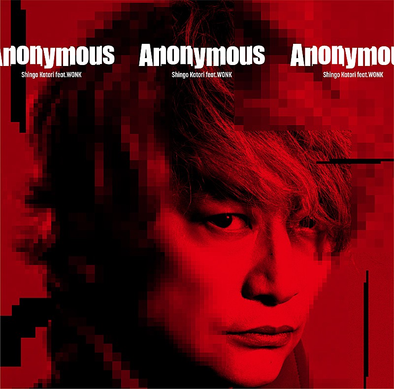 香取慎吾、シングル『Anonymous （feat.WONK）』限定盤に収録されるコメンタリー動画のティザー映像公開