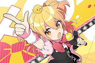 「まだ知らない人は必見！「シル・ヴ・プレジデント」がTikTokで大人気“P丸様。”とは」