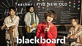 ＦＩＶＥ　ＮＥＷ　ＯＬＤ「FIVE NEW OLDが『blackboard』に再登場、ドラマ『3Bの恋人』主題歌の「Hallelujah」披露」1枚目/3