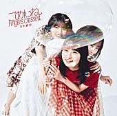 乃木坂46「乃木坂46、ニューシングル『ごめんねFingers crossed』全収録曲が明らかに」1枚目/5