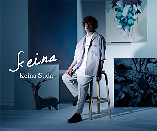 「須田景凪とジーユーのコラボコレクション展開、特設サイトオープン」