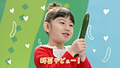 花江夏樹「」8枚目/12