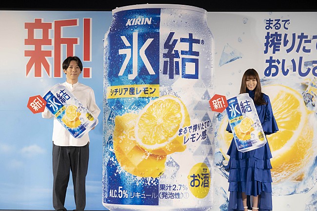 「高橋一生「スッキリしたい瞬間にぴったりの味」　真木よう子と「新！氷結」のおいしさをアピ－ル」1枚目/1