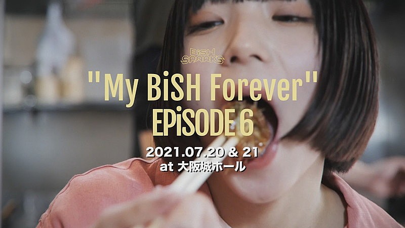 BiSH、大阪城ホール2DAYS公演が決定　アユニ・D出演の告知映像公開 
