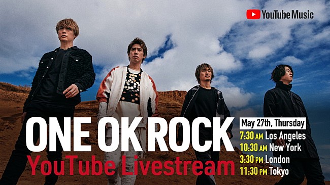 ONE OK ROCK「ONE OK ROCK、トークや企画を行うYouTube生配信が決定」1枚目/4