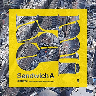 「xiangyu、ドトール愛あふれる新曲「ミラノサンドA」配信リリース＆MV公開」