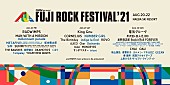 「【FUJI ROCK FESTIVAL &amp;#039;21】ラインナップ第2弾発表」1枚目/1