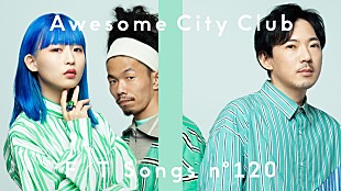 「Awesome City Club、ヒット曲「勿忘」ピアノ＆ストリングスを加えたアレンジで披露 ＜THE FIRST TAKE＞」