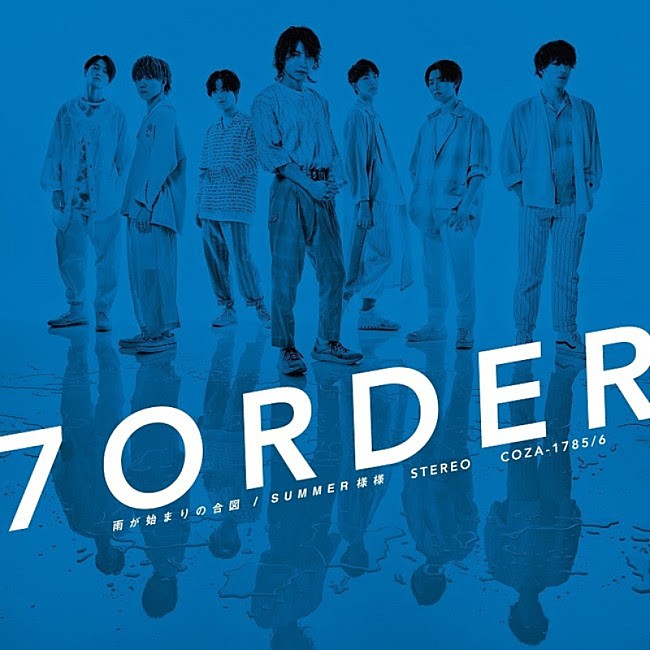 7ORDER「」2枚目/5