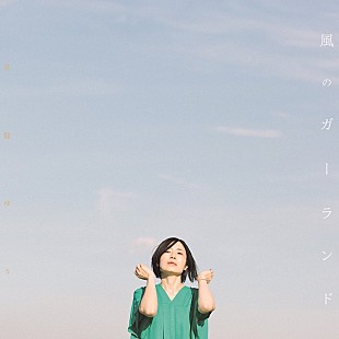 「常盤ゆう、『主治医が見つかる診療所』エンディングテーマ「むげんの夏」のMV公開」