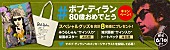 ボブ・ディラン「」4枚目/4