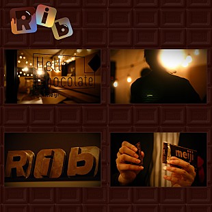 「りぶが「明治チョコレートのテーマ」を歌唱、「明治チョコレート大作戦」とコラボ」