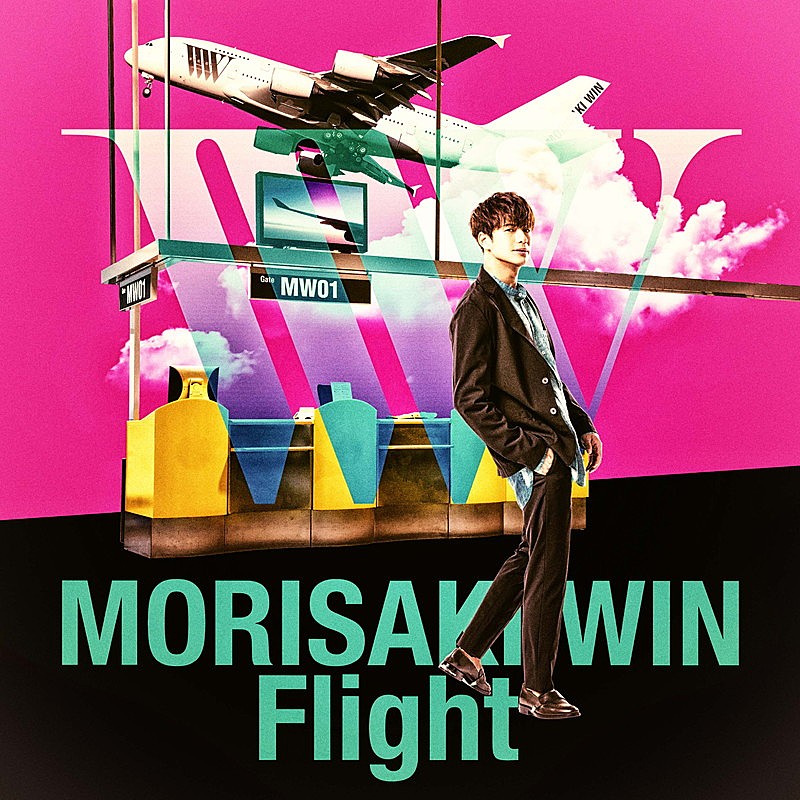 MORISAKI WIN、「Fly with me」MVプレミア公開決定 