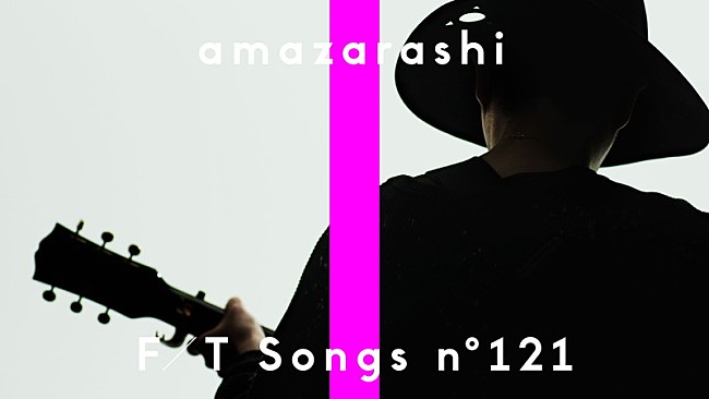 amazarashi「amazarashi、菅田将暉への提供曲「ロングホープ・フィリア」メディア初披露 ＜THE FIRST TAKE＞」1枚目/2