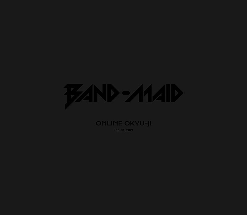 BAND-MAID、オンラインライブ【ONLINE OKYU-JI】映像作品リリース