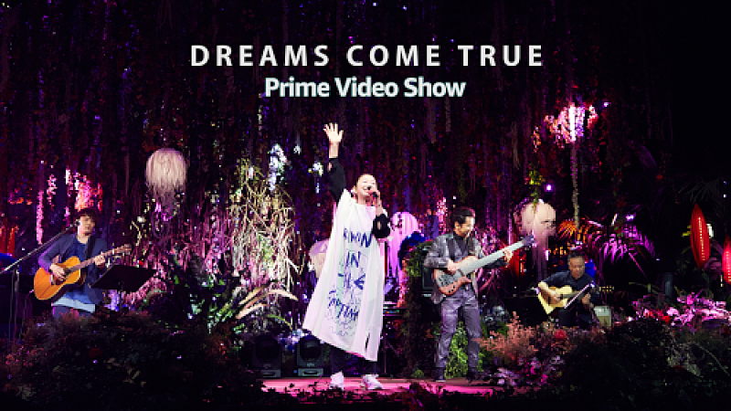 ＤＲＥＡＭＳ　ＣＯＭＥ　ＴＲＵＥ「DREAMS COME TRUEのスペシャルコンテンツをAmazon Prime Videoでグローバル配信」1枚目/1