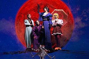 「女王蜂、初の武道館公演DAY2【夜天決行】全曲ダイジェスト映像を公開」