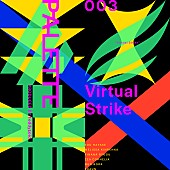 にじさんじ「「にじさんじ」デビュー3周年記念プロジェクト「PALETTE」、TeddyLoidプロデュース「Virtual Strike」配信開始」1枚目/1