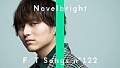 Novelbright「Novelbright（竹中雄大）、ラブバラード「ツキミソウ」ストリングス＆ピアノアレンジで披露 ＜THE FIRST TAKE＞」1枚目/2