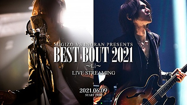 「SUGIZO×INORAN、対バンライブのチケット販売開始」1枚目/3