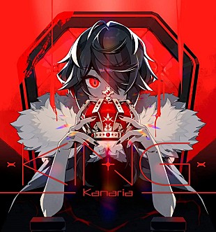 「【ビルボード 2021年上半期UGC Songs】Kanaria「KING」が通算16回の首位で上半期制す、2位はAdo「うっせぇわ」がチャートイン」